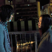 Moving forward: Masaki Suda (left) and Shuri play a couple dealing with the shadow of depression in Kosai Sekine\'s \"Love At Least.\" | &#169; 2018 \"LOVE AT LEAST\" FILM PARTNERS