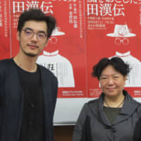 Tale of a Chinese icon: Jin Shijia (left) plays the titular role in \"Hurricane &#8212; The Life of Tian Han,\" a contemporary play written and directed by Tian Qinxin (right) about the father of Chinese theater. | NOBUKO TANAKA
