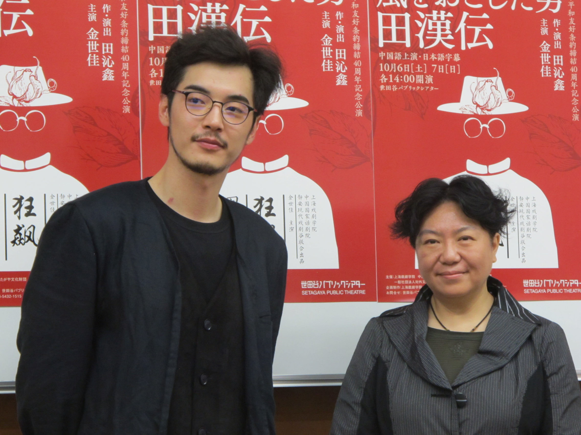 Tale of a Chinese icon: Jin Shijia (left) plays the titular role in 'Hurricane &#8212; The Life of Tian Han,' a contemporary play written and directed by Tian Qinxin (right) about the father of Chinese theater. | NOBUKO TANAKA