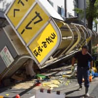 A noodle and curry shop was toppled in Tokyo\'s Suginami Ward on Monday after Typhoon Trami hit the metropolitan area earlier.  | SATOKO KAWASAKI