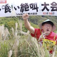 Kazuo Shiogata, 54, from Hiroshima, won a shouting contest held in the city of Yufu, Oita Prefecture, on Sunday. A total of 56 participants, ranging in age from 3 to 85, enjoyed eating barbecued local beef and then shouted  whatever they wanted. Judges awarded marks on how loud contestants shouted and how interesting their messages were. Shiogata shouted that despite heavy rains in July, Hiroshima is now doing well. | KYODO