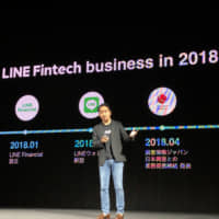 Line Corp. CEO Takeshi Idezawa speaks during an event in Tokyo on Tuesday. | KAZUAKI NAGATA