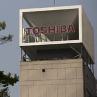 Toshiba Corp.\'s share buyback program will continue until next November. | BLOOMBERG