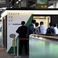 A kiosk where there are no cashiers, developed by Signpost Corp., is seen at Akabane Station in Tokyo. | BLOOMBERG