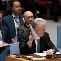 Ukrainian Ambassador to the United Nations Volodymyr Yelchenko addresses the United Nations Security Council meeting on Ukraine Monday at the United Nations in New York. | AFP-JIJI