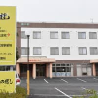 Kaze no Mai, a nursing home in the city of Kanoya, Kagoshima Prefecture, has denied allegations of mismanagement after six of its residents died from October to mid-November. | KYODO