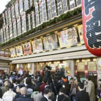 The Minamiza Theater in Kyoto reopened Thursday after reinforcement work to guard against earthquakes was carried out over a period of just under three years. | KYODO