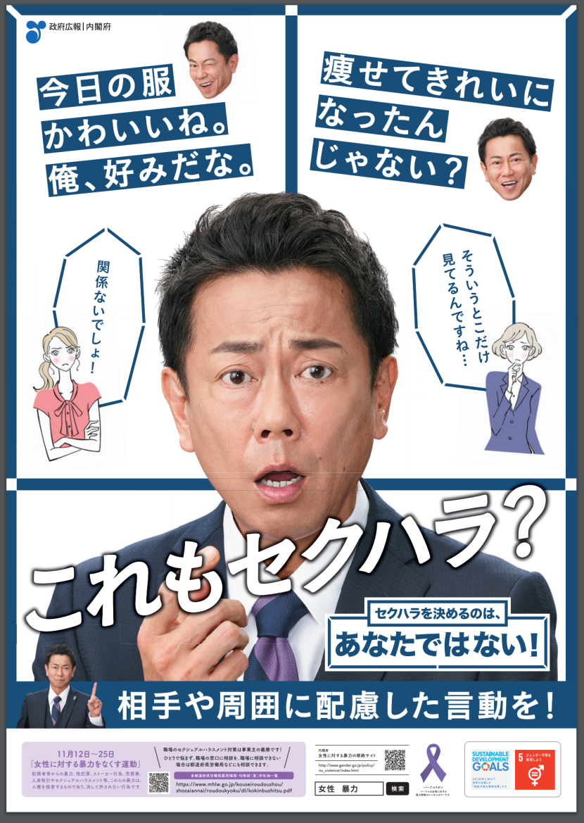 Japan Times