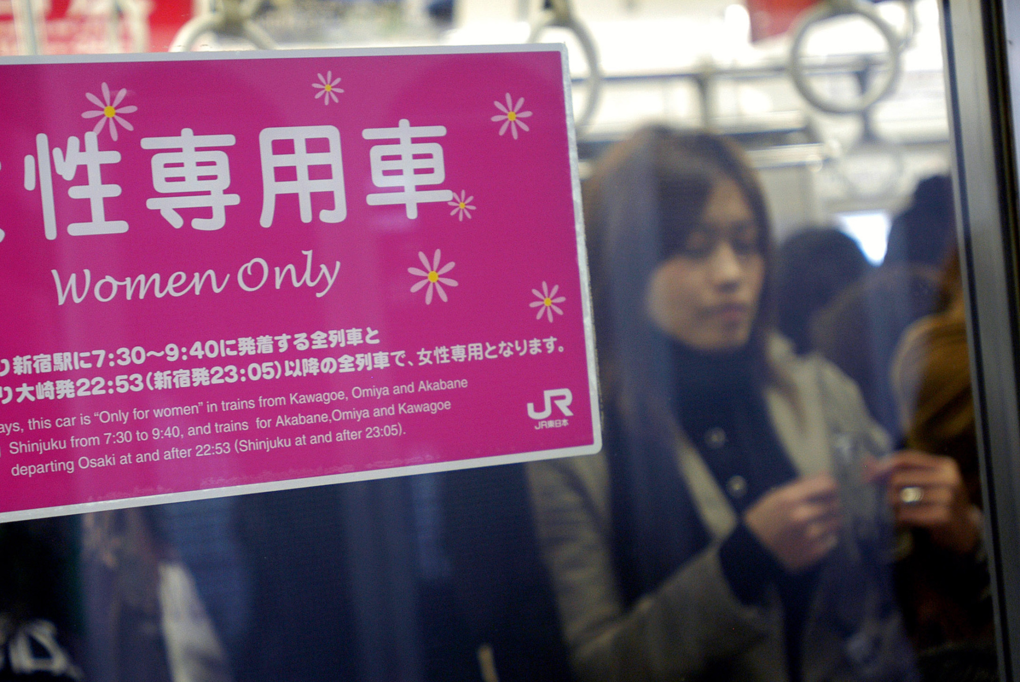 Nearly 70% of women in Tokyo back single-sex train cars, survey finds