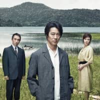 Time warp: Jonathan Munby\'s production of Henrik Ibsen\'s \"An Enemy of the People\" sees the setting changed from the 1880s to the 1960s. | &#169; PHILIP ARNEILL 2018, WWW.TOKYOJAZZJOINTS.COM