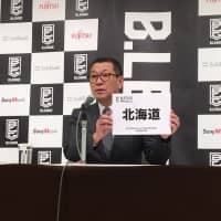 B. League chairman Masaaki Okawa reveals Tuesday that the 2020 All-Star Game will be held in Hokkaido, which narrowly defeated Ibaraki Prefecture to win the voting bid. | B. LEAGUE