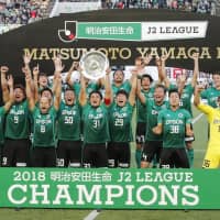 Matsumoto Yamaga celebrate their J2 championship on Saturday in Matsumoto, Nagano Prefecture. | KYODO
