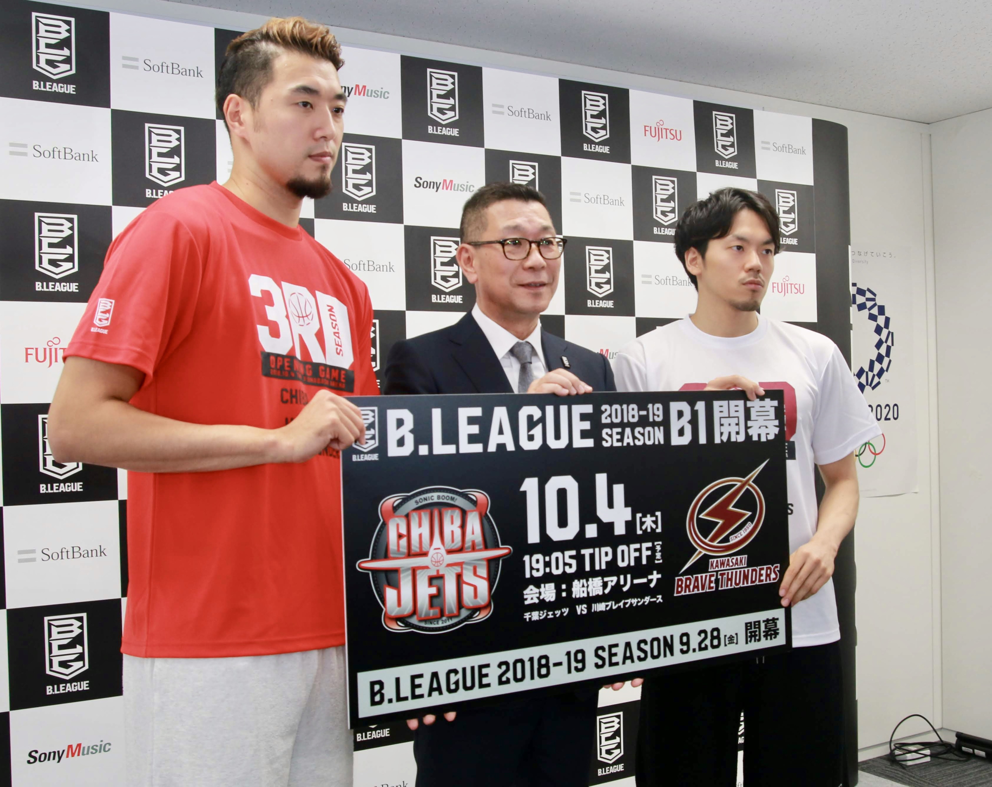 Chiba Jets Funabashi forward Ryumo Ono (left), B. League chairman Masaaki Okawa (center) and Kawasaki Brave Thunders guard Ryusei Shinoyama pose for photos at a Tokyo news conference in September. The league has made steady financial growth since its inception in 2016. | KAZ NAGATSUKA