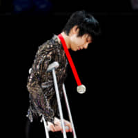 Yuzuru Hanyu walks on crutches after collecting his gold medal at the Cup of Russia in Moscow on Sunday. | REUTERS