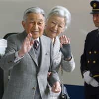Emperor Akihito and Empress Michiko wave to people at JR Tokyo Station as they depart for a private trip to Shizuoka Prefecture on Tuesday. They are expected to return to Tokyo on Wednesday. | KYODO