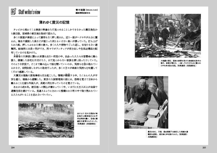 【中古】 ジャパンタイムズで読む１９８９年の重大ニュース/ジャパンタイムズ/ジャパンタイムズ ジャパンタイムズ・営業局 (@japantimesplus) / X