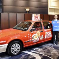DeNA Co.’s free taxi-hailing service with “zero yen” rides will feature ads on the body and the interior of 50 cabs. | KYODO