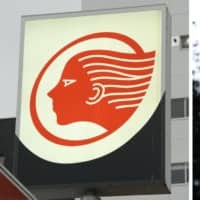 Signs at gas stations bear the logos of Japanese oil distributors Idemitsu Kosan Co. (left) and Showa Shell Sekiyu K.K. | KYODO