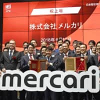 Mercari Inc. makes its debut on the Tokyo Stock Exchange in June. The online flea market app operator and Amazon Japan, the Japan arm of e-commerce giant Amazon.com Inc., joined Keidanren (the Japan Business Federation) on Friday. | KYODO
