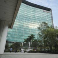 Huawei\'s headquarters in Shenzhen, Guangdong Province, China | AP