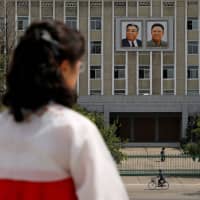 Portraits of late North Korean leaders Kim Il Sung and Kim Jong Il are seen on the facade of a government building in Pyongyang. The top newspaper in the country, which heavily restricts the use of communications devices, wrote Tuesday that \"Erotic notices, fictions and videos, as well as violent electronic games, are spreading through the mobile phones without limits.\" | REUTERS