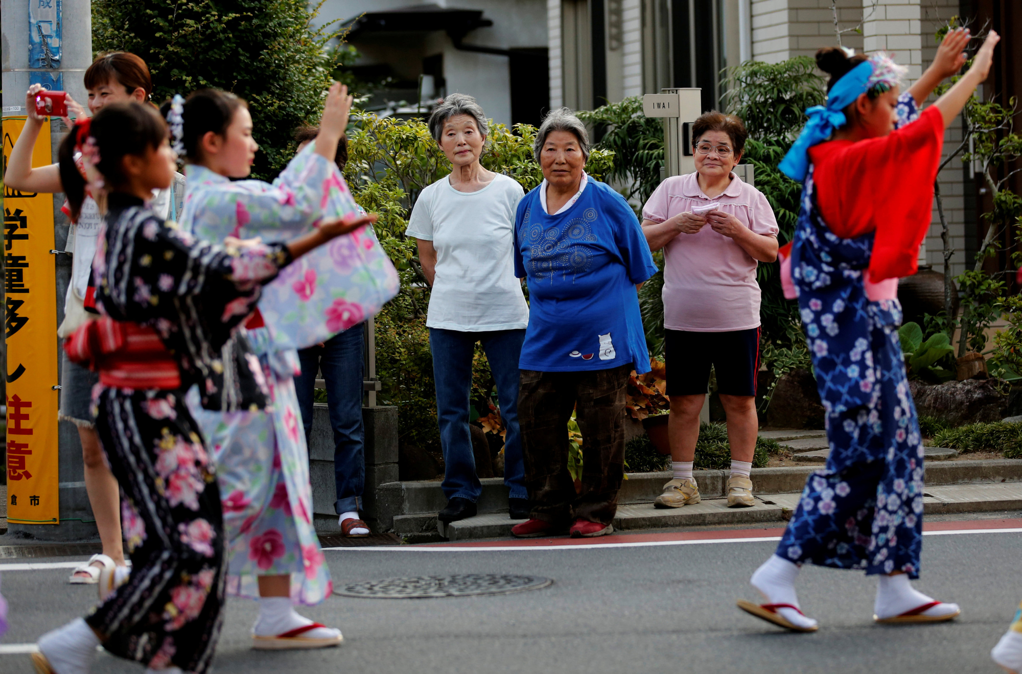 Japan Times