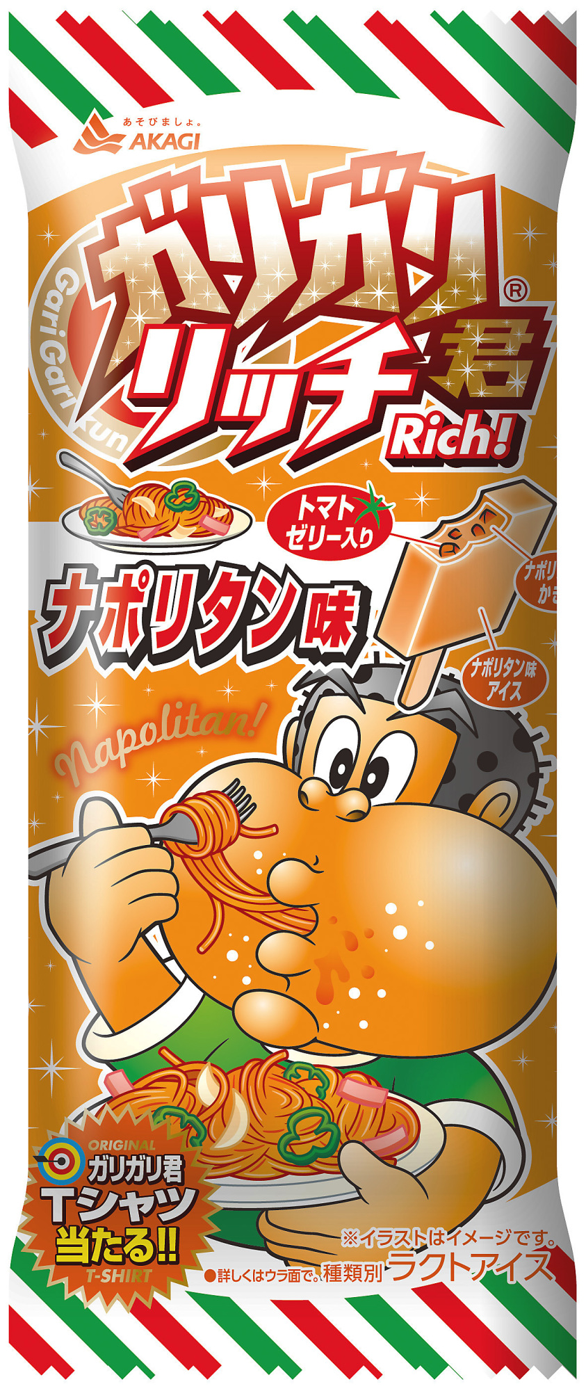 Napolitan-flavored (spaghetti dish with tomato ketchup-based sauce) Garigari-kun popsicle | AKAGI NYUGYO CO.