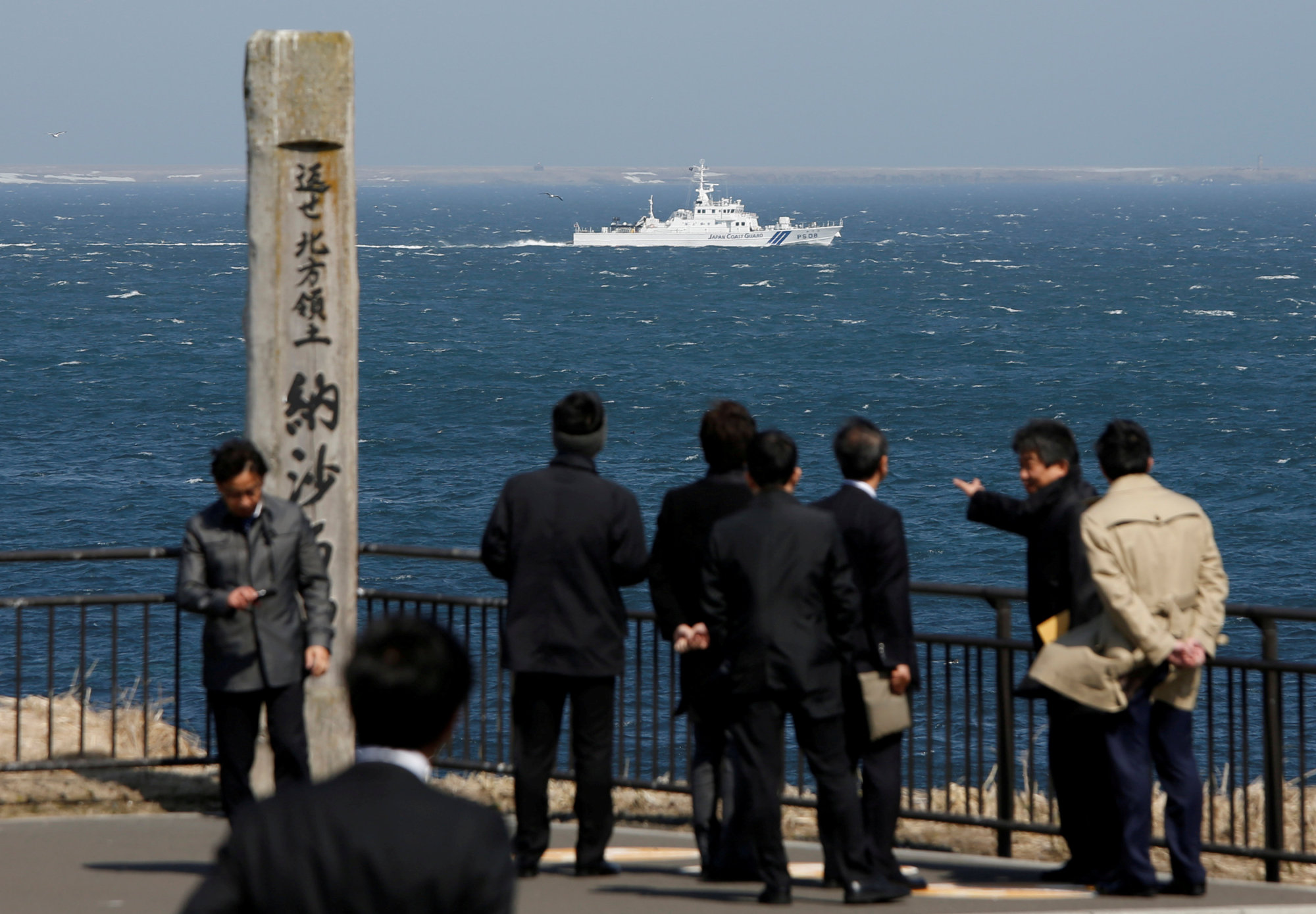 Japan Times