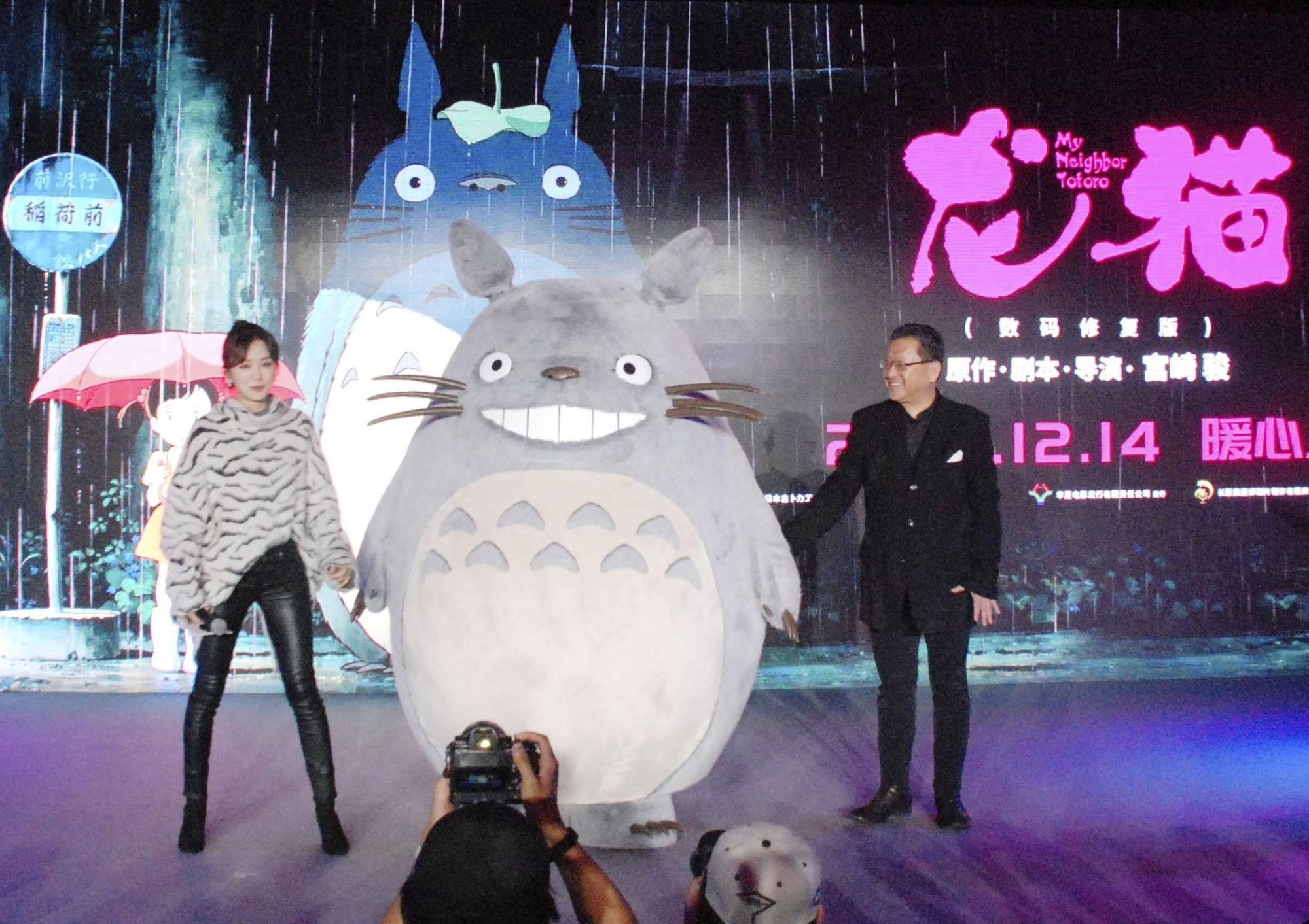 Koji Hoshino (right), chairman of Studio Ghibli Inc., appears at an event in Shanghai on Monday to announce that 'My Neighbor Totoro' will be played at movie theaters in China from Dec. 14. | KYODO