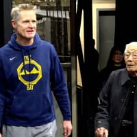 Wat Misaka meets Golden State Warriors coach Steve Kerr during the team\'s pre-game shootaround on Dec. 20 in Salt Lake City, a day before his 95th birthday. | GOLDEN STATE WARRIORS