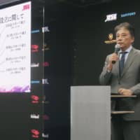 Hideki Okamura, chairman of the Japan Esports Union, speaks at a news conference on Thursday. | KYODO