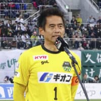 Former Japan goalkeeper Yoshikatsu Kawaguchi speaks to fans during his retirement ceremony in Sagamihara on Sunday. | KYODO