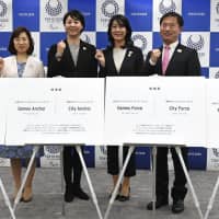 Tokyo 2020 organizing committee member Tomoko Hagiwara (second from left) attends a news conference on Tuesday where the finalists for Olympic volunteers\' official nickname were unveiled. | KYODO