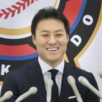 Kensuke Tanaka | KYODO