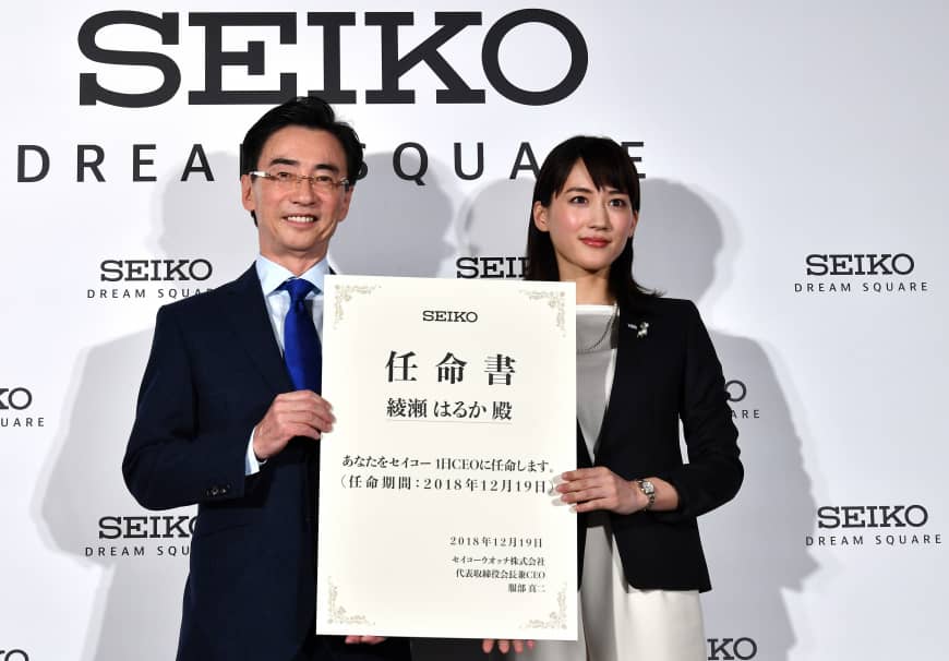 On Dec. 19 at the Ginza Wako Main Building, Seiko Holdings Corp. Chairman and CEO Shinji Hattori (left) appoints actress Haruya Ayase as Seiko