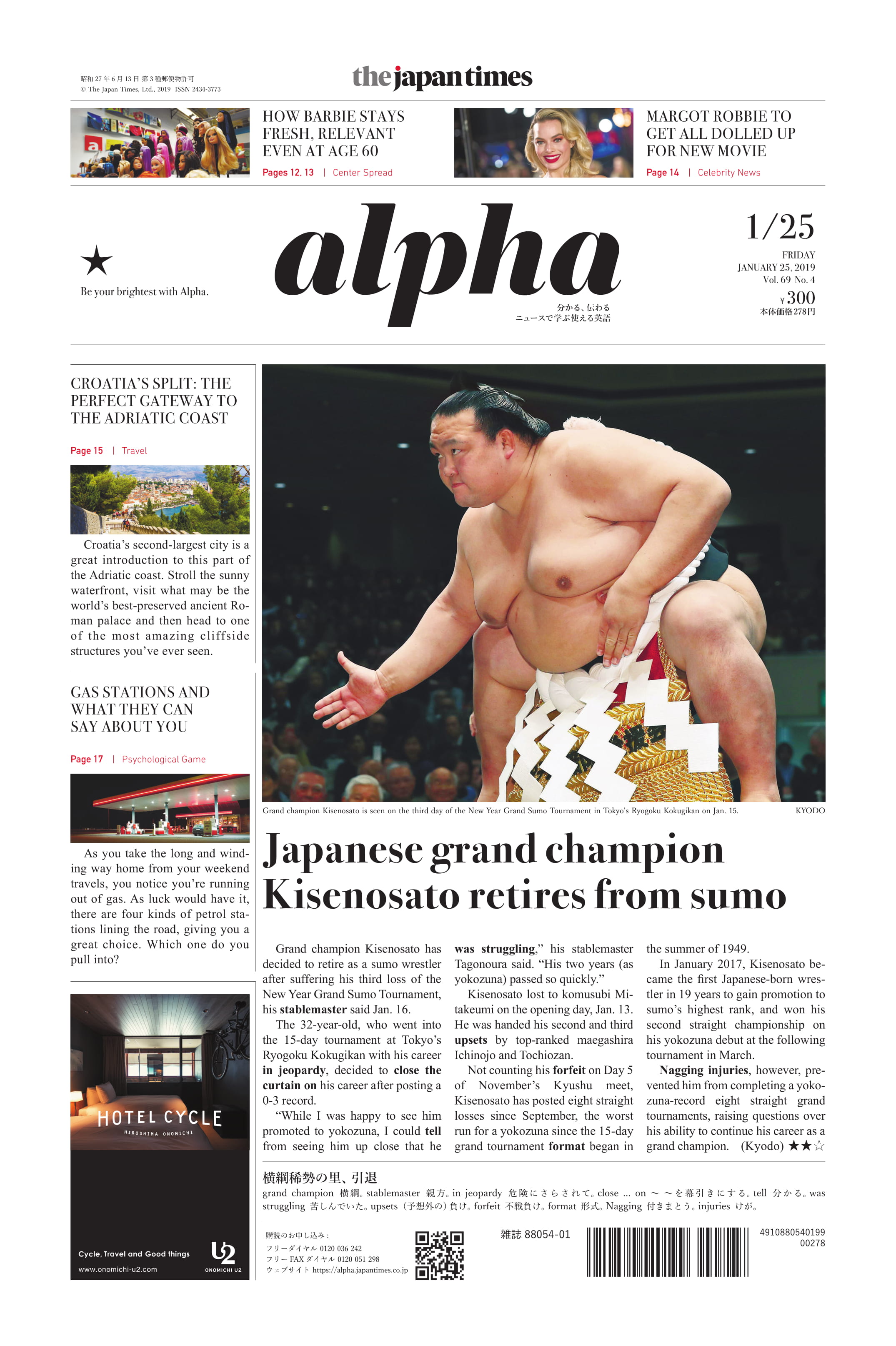 Japan Times