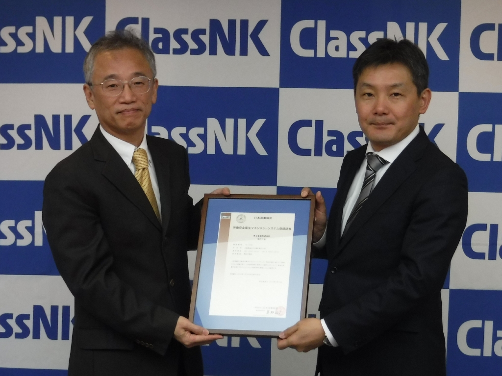 Japan Times