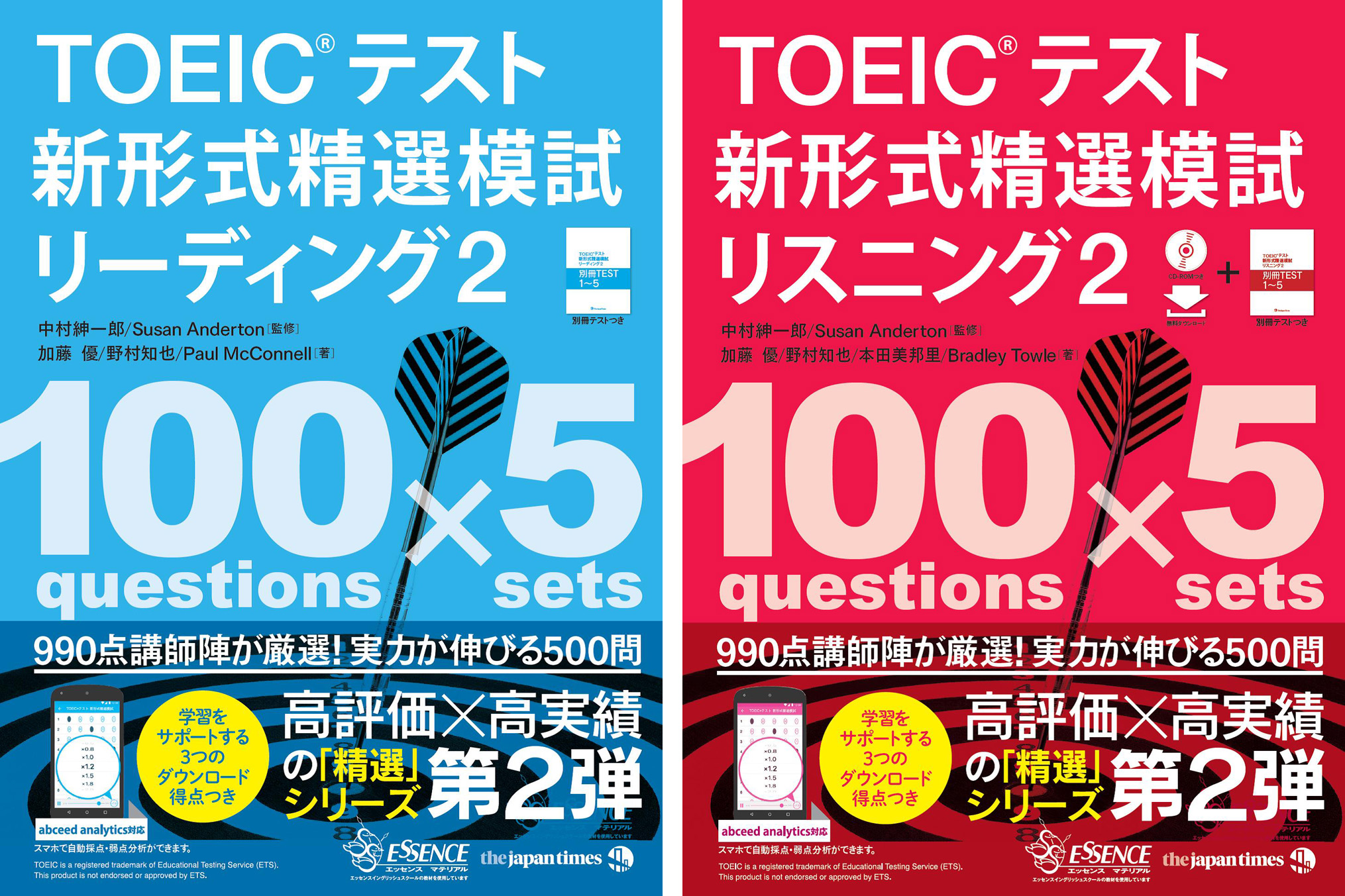 Japan Times