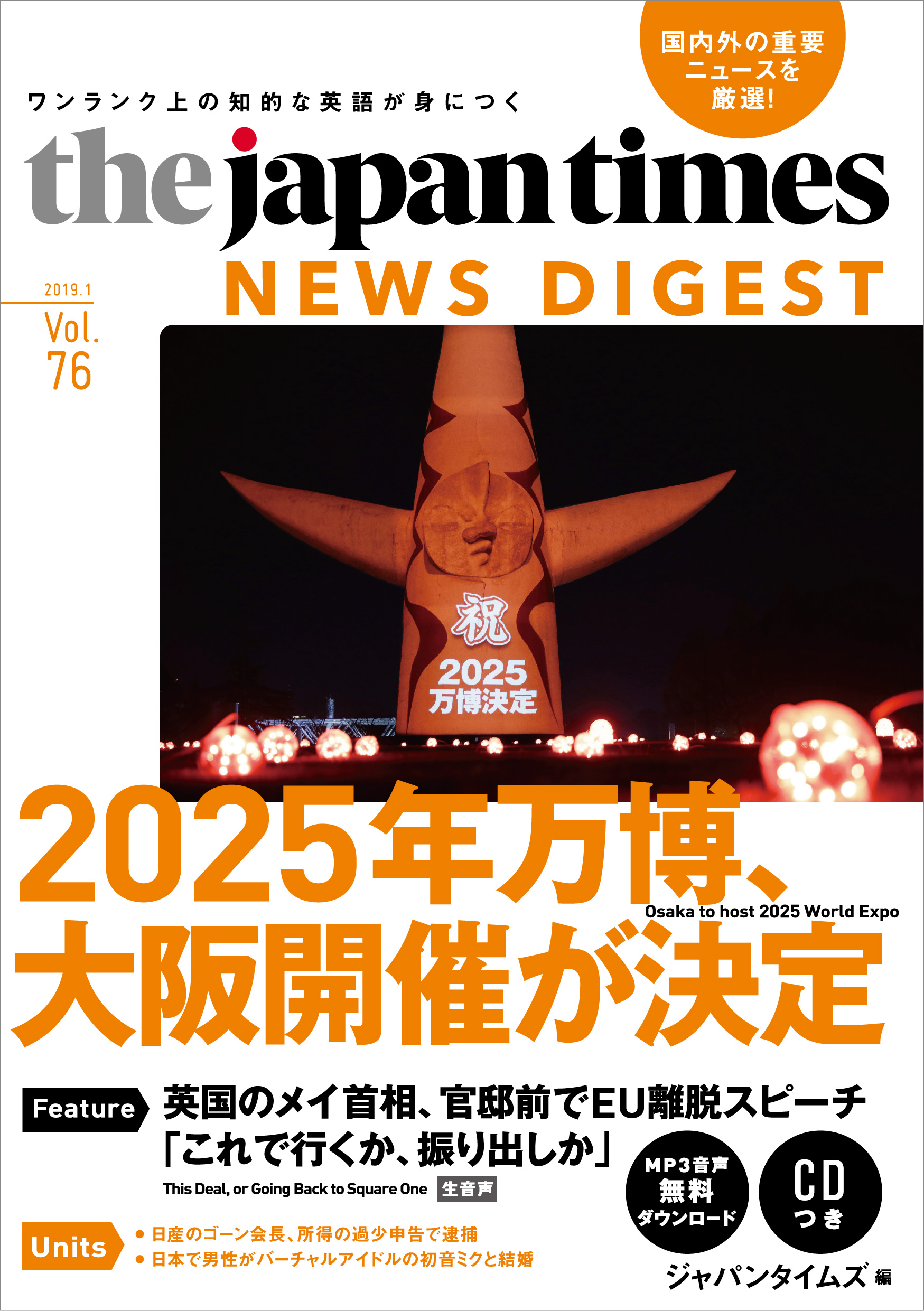 Japan Times