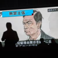 Pedestrians pass by a television screen displaying a sketch of former Nissan chief Carlos Ghosn in a Tokyo courtroom, on Jan. 8. | AFP-JIJI