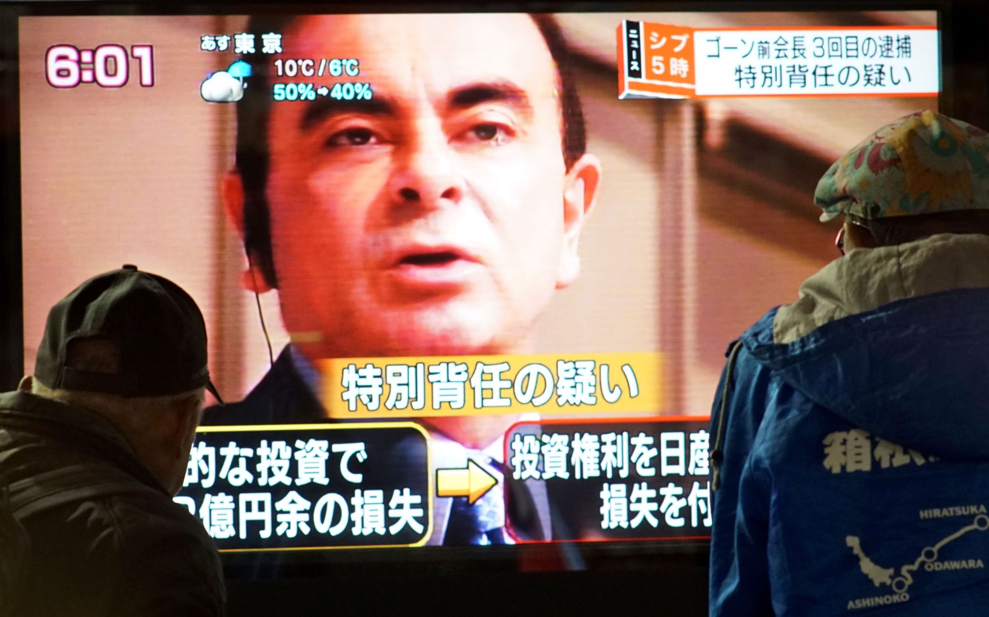 Former Nissan chief Carlos Ghosn is shown on a large TV in Tokyo on Dec. 21. | AFP-JIJI