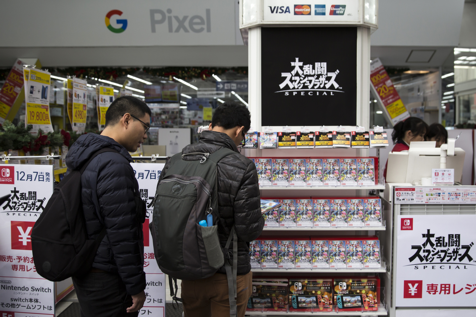 Smash bros game store deals