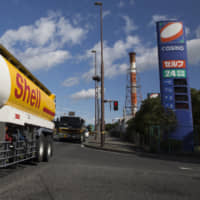 Showa Shell Sekiyu K.K. has resumed imports of Iranian oil. | BLOOMBERG