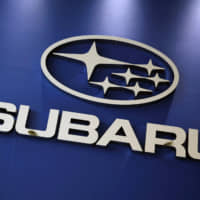Subaru Corp. says it did not pay overtime wages to some 3,400 employees over a two-year period &#8212; a revelation that surfaced in an internal probe following the 2016 suicide of an overworked employee. | REUTERS