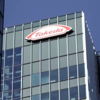 Takeda Pharmaceutical Co. said its experimental dengue vaccine appears to be safe and effective at preventing the mosquito-borne disease. | BLOOMBERG
