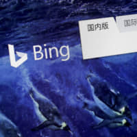 Chinese internet users last week lost access to Microsoft\'s Bing search engine for two days, setting off grumbles about the ruling Communist Party\'s increasingly tight online censorship. Microsoft Corp. said Friday that access had been restored. | AP