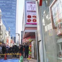 Police investigate the scene Tuesday where a car driven by a 21-year-old man had rammed into pedestrians on a shopping street in Tokyo\'s Harajuku area the previous night. | KYODO