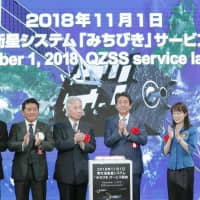 Prime Minister Shinzo Abe attends a ceremony in Tokyo to mark the launch of Japan\'s global positioning system satellite Michibiki in November. | KYODO