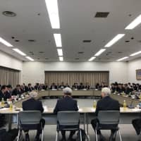 An Osaka-Kansai Expo planning committee holds its first meeting Friday afternoon at the Ministry of Economy, Trade and Industry building in Tokyo. | SATOSHI SUGIYAMA