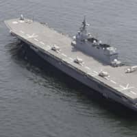 The Defense Ministry plans to cancel a planned port call by the Izumo destroyer, shown in this May 2017 file photo, to Busan, in South Korea, this spring amid growing tensions between the two countries. | KYODO